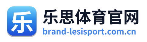 乐思体育官网